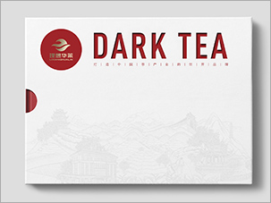 理想華萊茶葉科技集團(tuán)公司畫冊設(shè)計案例